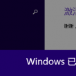 图像浏览软件有哪些好用