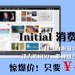 spellitplease怎么读英语